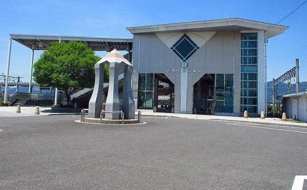 吉野ヶ里公園駅まで2100m