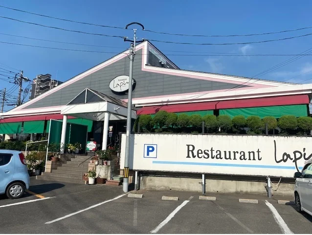 レストラン・ラパンまで220m