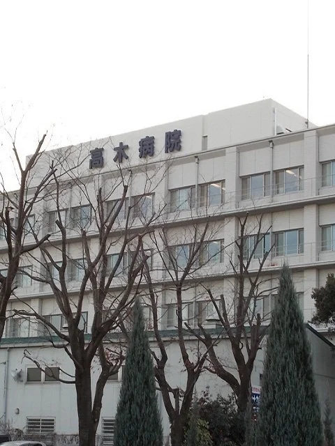 高木病院まで2600m