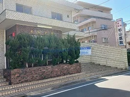 杉山医院まで30m