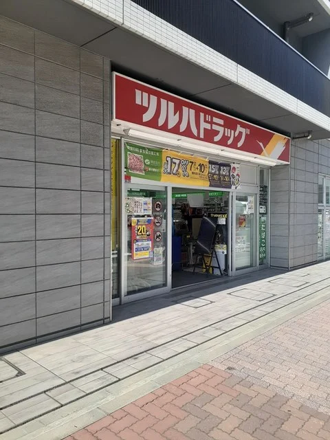 ツルハドラッグまで370m