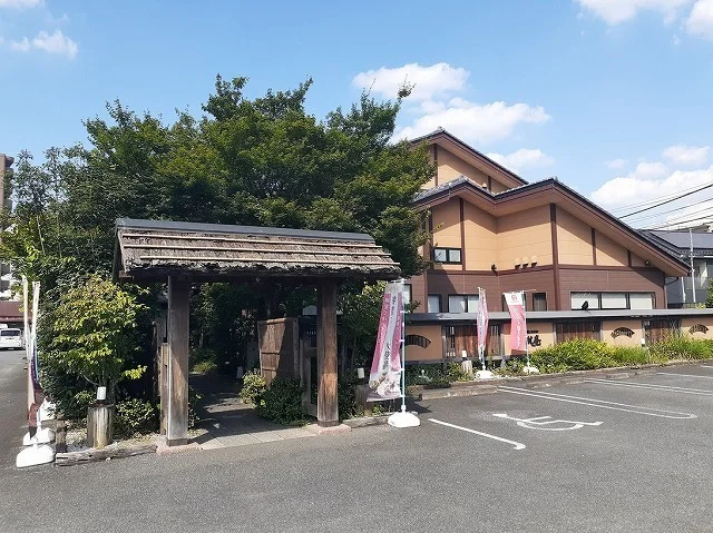 徳樹庵 飯能店まで350m