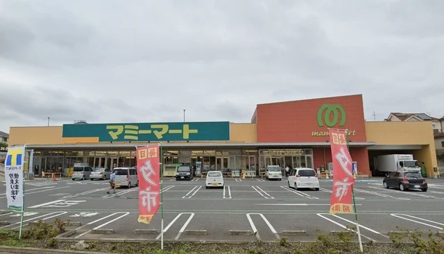 マミーマート光ヶ丘店まで350m