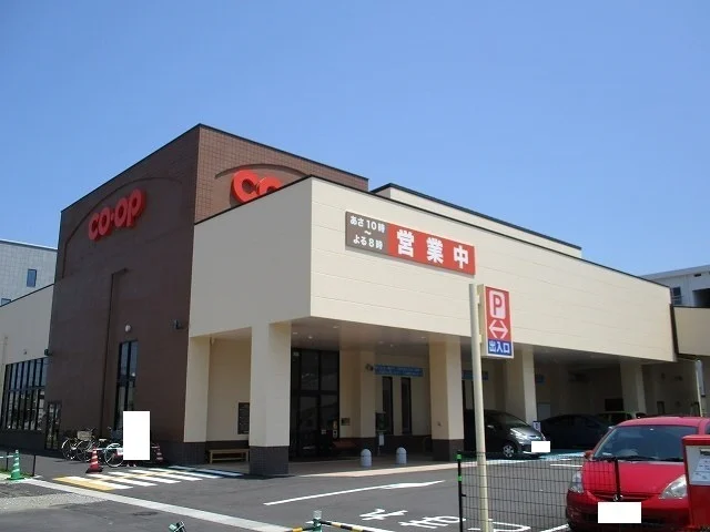 コープみやざき宮脇店まで700m