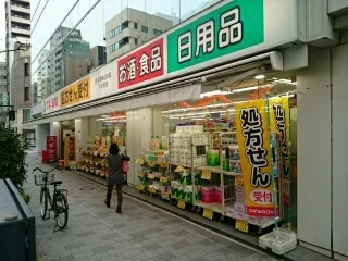 スギ薬局 日本橋横山町店まで570m