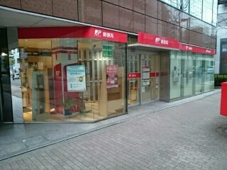 東神田郵便局まで100m