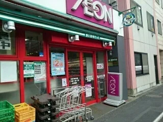 まいばすけっと立会川駅北店まで210m