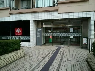 東日本銀行 立会川支店まで320m