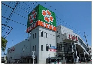 ライフ佐倉店まで1200m