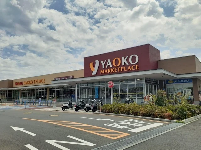 ヤオコーまで1600m