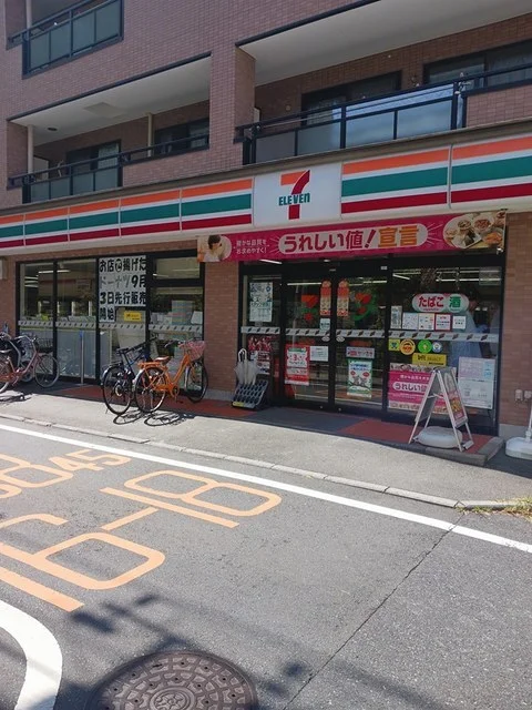 セブンイレブンまで80m