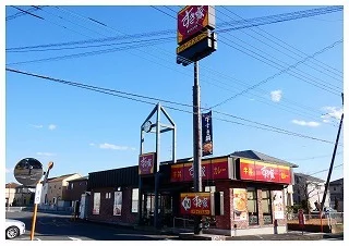 すき家佐倉石川店まで450m