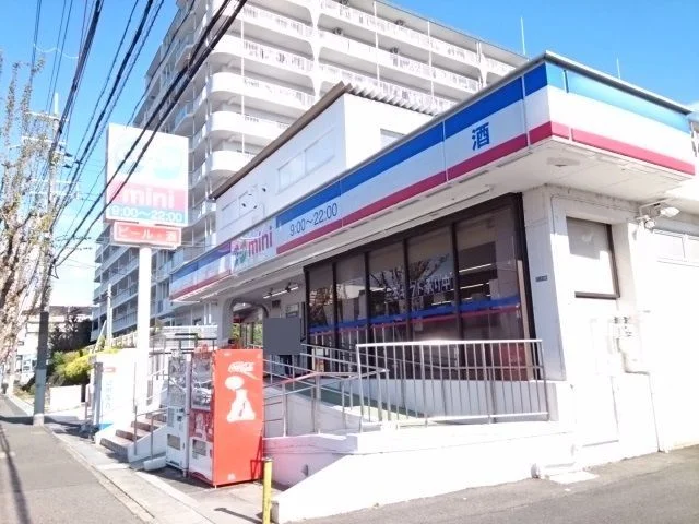 コープ西緑丘まで800m