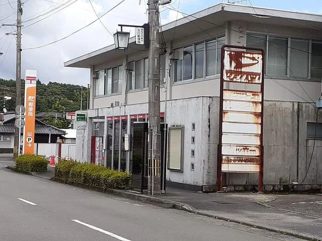 大口郵便局まで100m