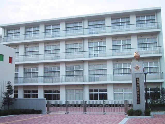 浜松市立北星中学校まで550m