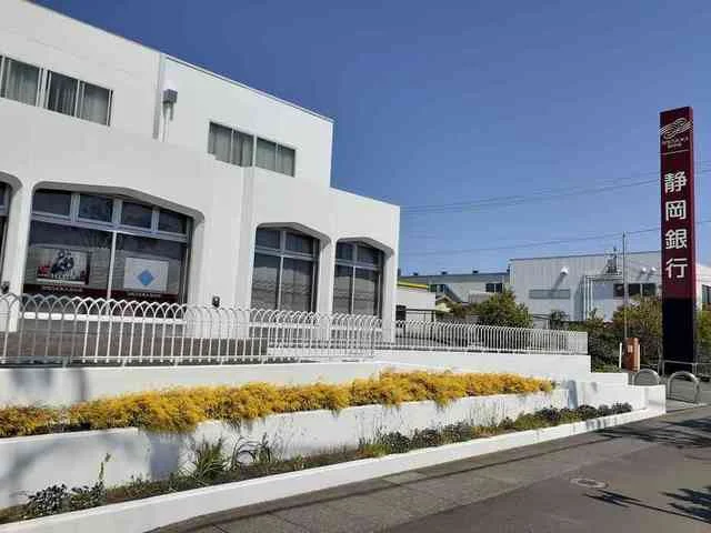 浜松いわた信用金庫高丘支店まで1300m