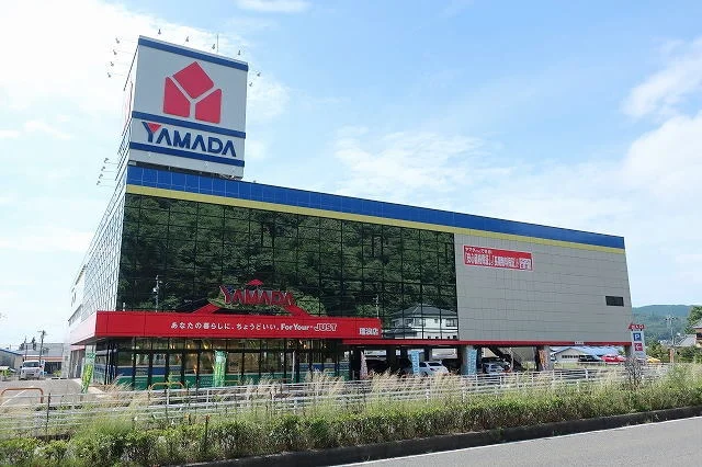 ヤマダデンキまで900m