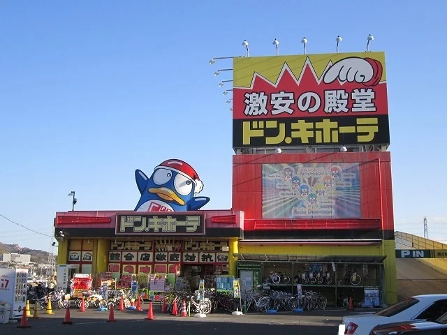 ドン.キホーテパウＳＢＳ通り店まで500m