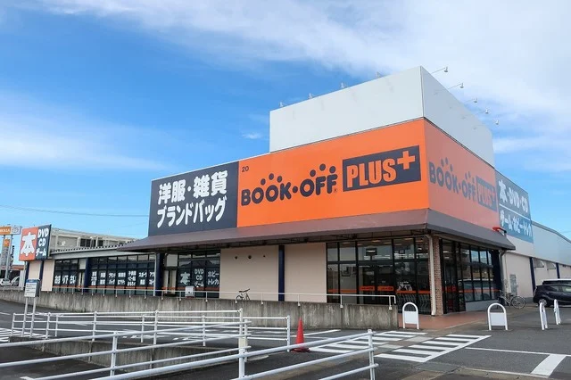 BOOK・OFF　PLUSまで500m