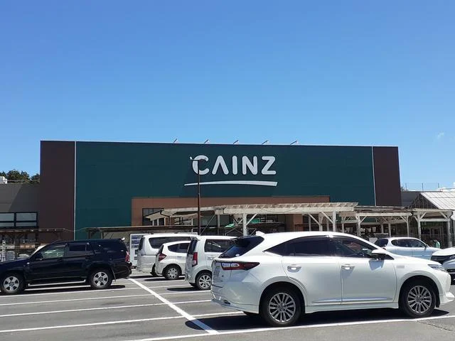 カインズホームまで230m