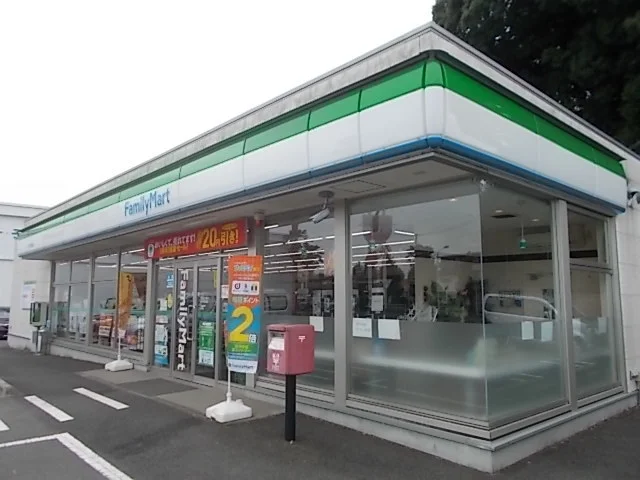 ファミリーマート　河和田店まで500m