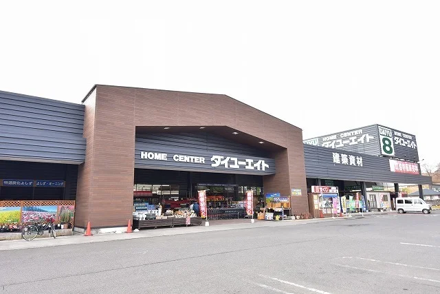 ダイユーエイト石川店まで2000m