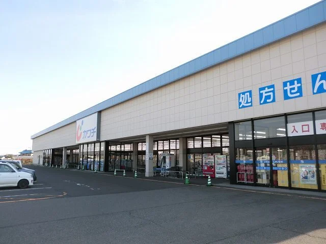 カワチ薬品渋川店まで650m