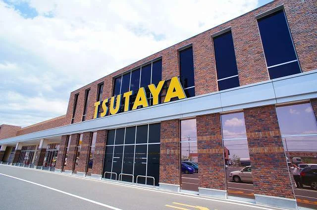 蔦屋書店前橋みなみモール店まで600m