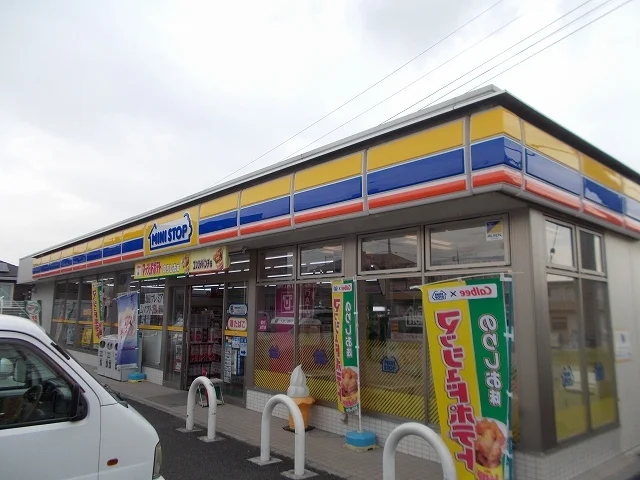 ミニストップ　富士広見店まで500m