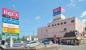 ダイソーまで1400m