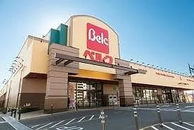 ベルク玉井店まで650m