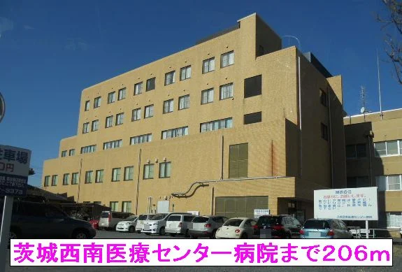 茨城西南医療センター病院まで206m