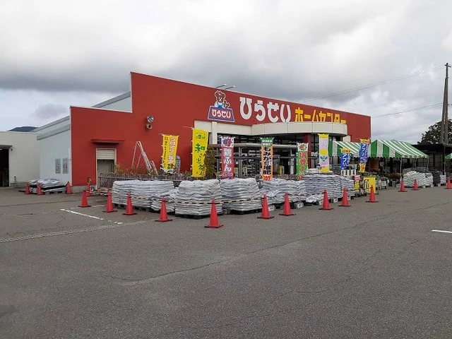 ひらせいホームセンター村上東店まで650m