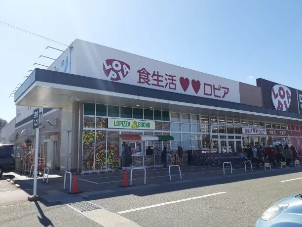 ロピア三田対中店まで520m