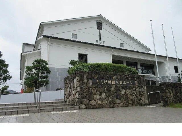 たんば田園交響ホール様まで800m