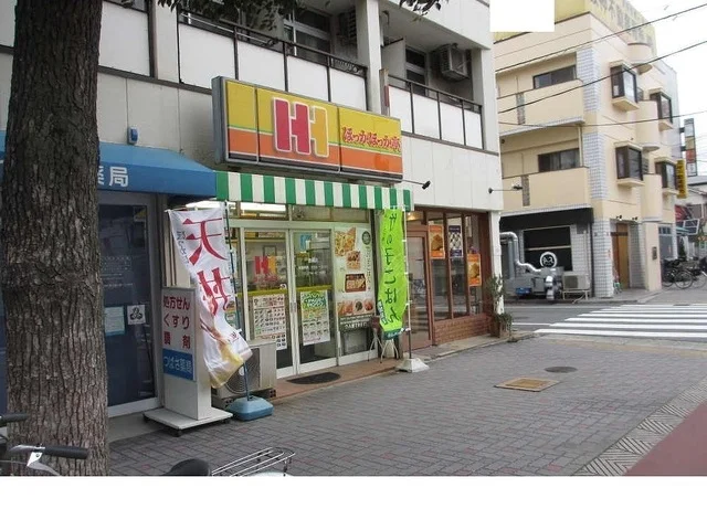 ほっかほっか亭鳴尾店様まで700m