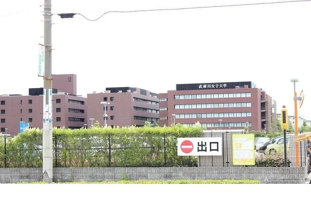 武庫川女子大学様まで300m