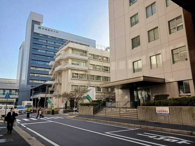 兵庫医科大学病院様まで550m