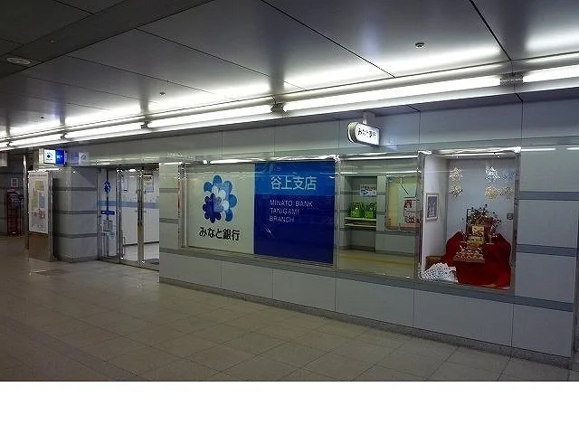 みなと銀行谷上支店様まで1000m