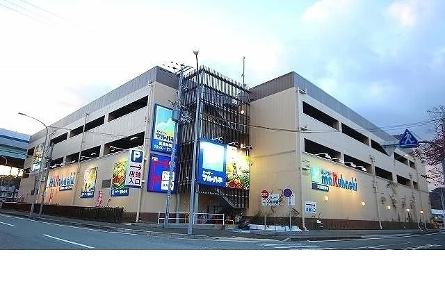 マルハチ箕谷店様まで350m