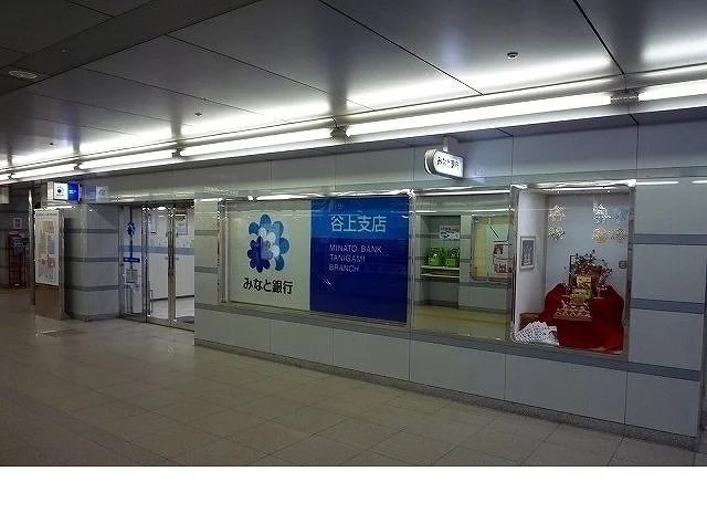 みなと銀行谷上支店様まで1700m