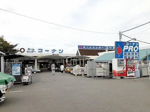 コーナン魚住店まで700m