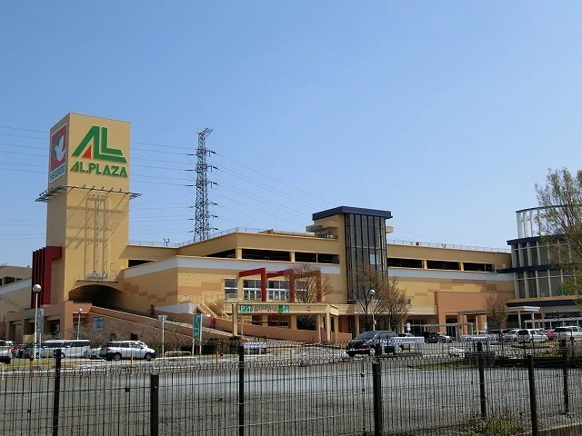 アル･プラザ 鶴見まで430m