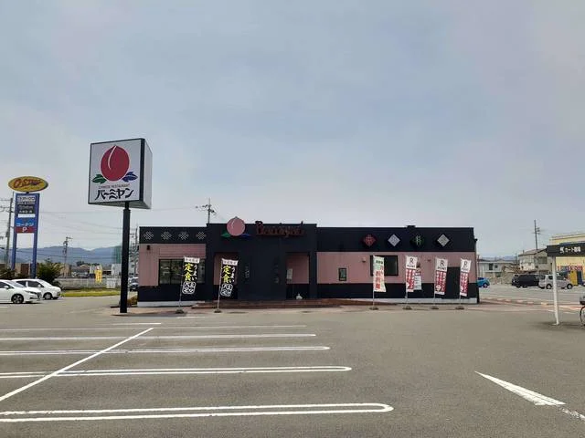 バーミヤン様まで402m