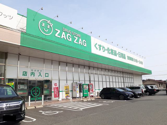 ザグザグ大門店まで500m