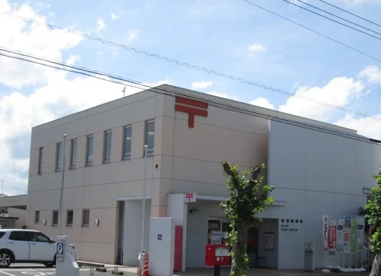 駅家郵便局まで600m