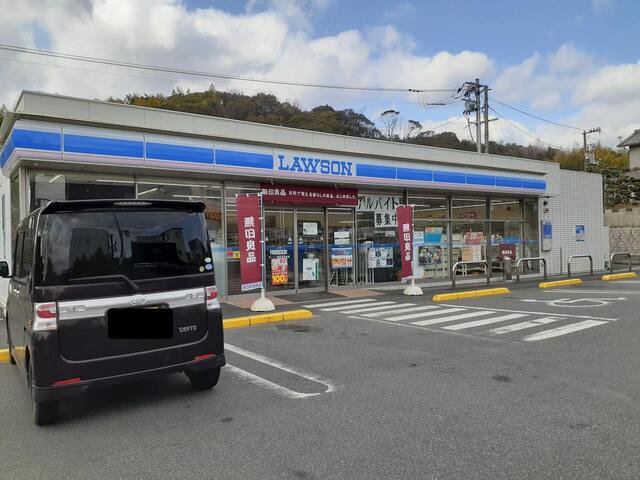 ローソン福山日吉台店まで230m