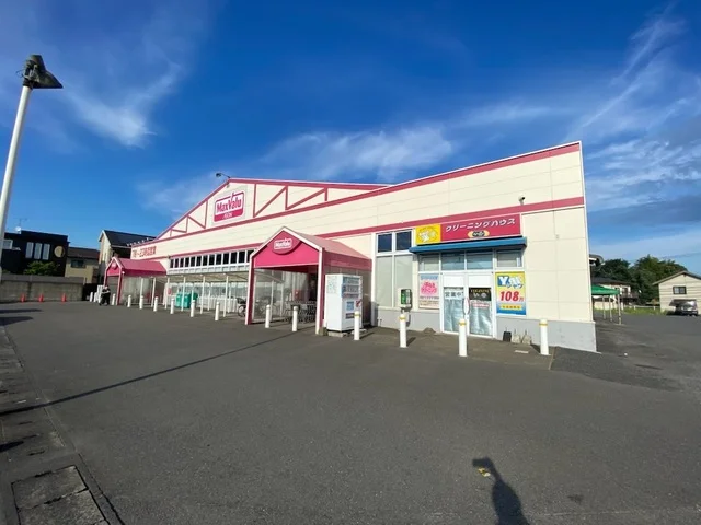 マックスバリュまで550m