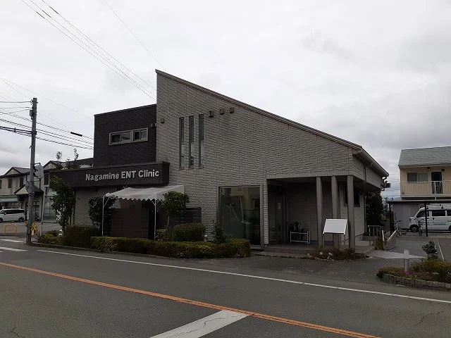ながみね耳鼻咽喉科まで870m