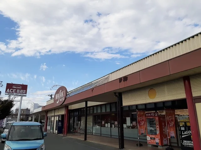 エース田迎店まで550m